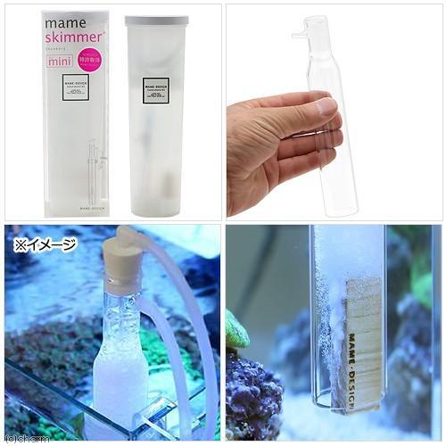 Bean design Mameskimmer 3 mini (mame skimmer 3mini) protein