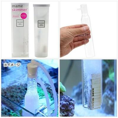 海水魚用品 MAME DESIGN mame skimmer 3(mini) Bean design Mameskimmer 3 mini (mame skimmer 3mini) protein