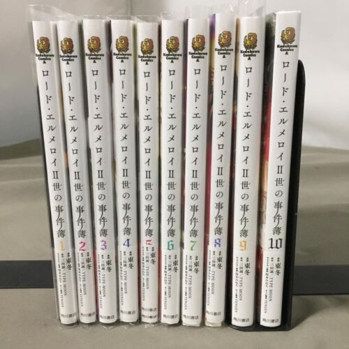 LORD ELMELLOI 2 JIKENBO  Makoto Sanda Vol. 1-10  Comic Complete Manga Japanese - Picture 1 of 4