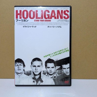 Hooligan Film DVD Coming Off Film