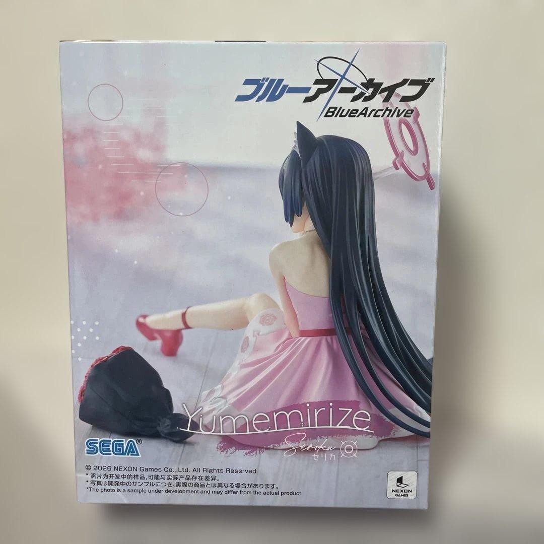 Blue Archive Yumemirize “Serika” Prize Figure SEGA Japanese Anime