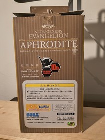 SEGA Neon Genesis Evangelion Extra Aphrodite Figure Asuka Langley Anime Rare JP