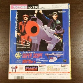 Famicom Tsushin June 25 1993 Magazine Zelda Info Nintendo 8-bit Used