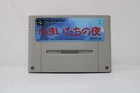 Kamaitachi no Yoru (Japanese) - Nintendo Super Famicom [Region Locked]