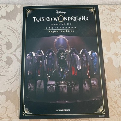 Setting Material Collection [Twist] Official guide +