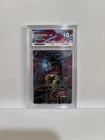 Dragon Ball Super Fusion World Son Goku GT FB04-109 Rare Alt Art (R*) - Ace 10