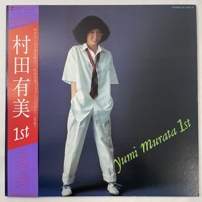 Yumi Murata - Yumi Murata 1st 12'' Vinyl LP 1979 JAPAN Obi Insert LX-7073-A