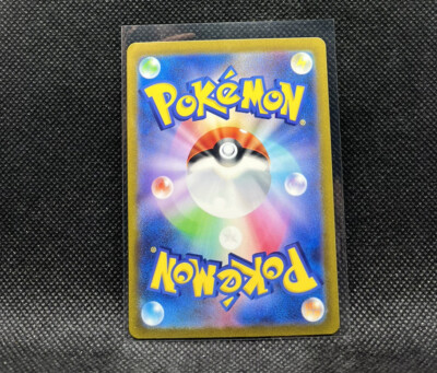 Mew ex 205/165 SAR sv2a Pokemon 151 Japanese Card Scarlet & Violet