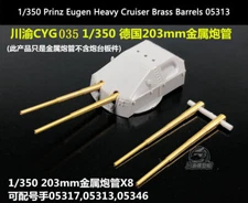 Trumpeter 1/350 Prinz Eugen Heavy Cruiser Brass Barrels 05313