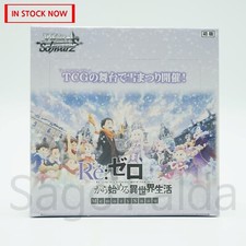 Nuovo Sigillato WeiB Weiss Schwarz Re:Zero Memory Snow Booster Box - Giapponese