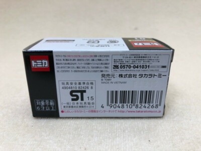 TOMICA Premium NISMO R34 GT-R Z-tune 1/65 TAKARA TOMY MINT