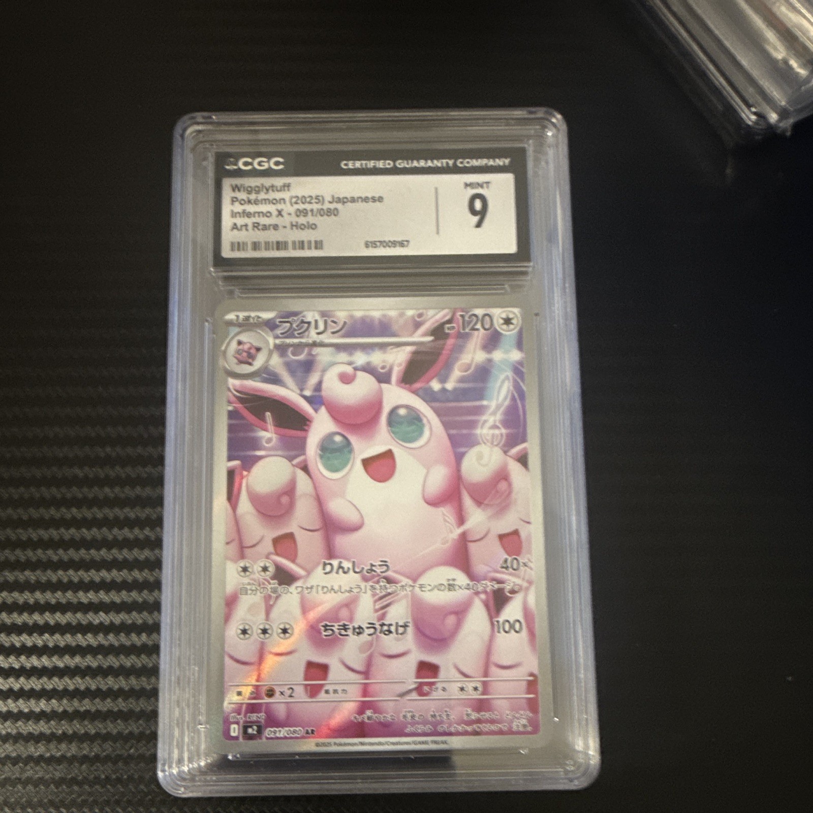 Wigglytuff 2025 Japanese Mega: Inferno X #91/80 Art Rare Price