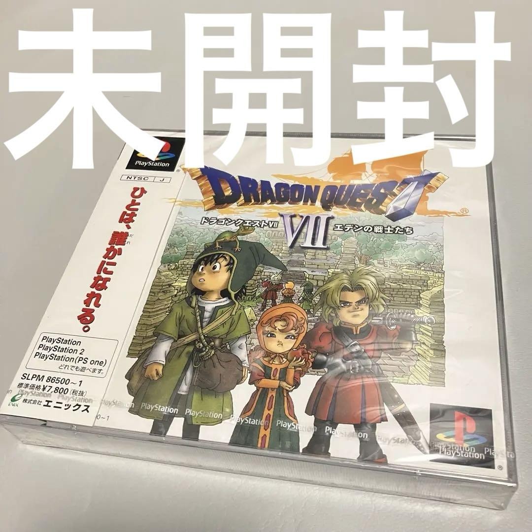 Dragon Quest VII PS1 Classic JRPG Adventure