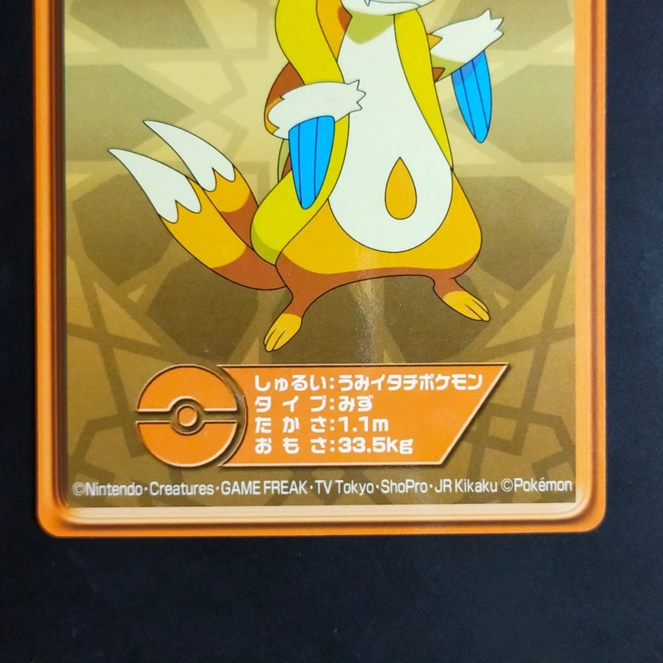 Pokémon Diamond & Pearl Glow-in-the-Dark Floatzel Card Fluorescent H Used - Image 3 of 4