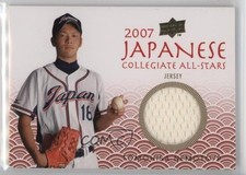 2008 Upper Deck USA Baseball National Teams - Tomohisa Nemoto #JN