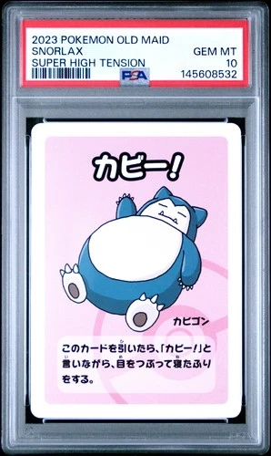 2023 POKEMON OLD MAID SUPER HIGH TENSION SNORLAX PSA 10