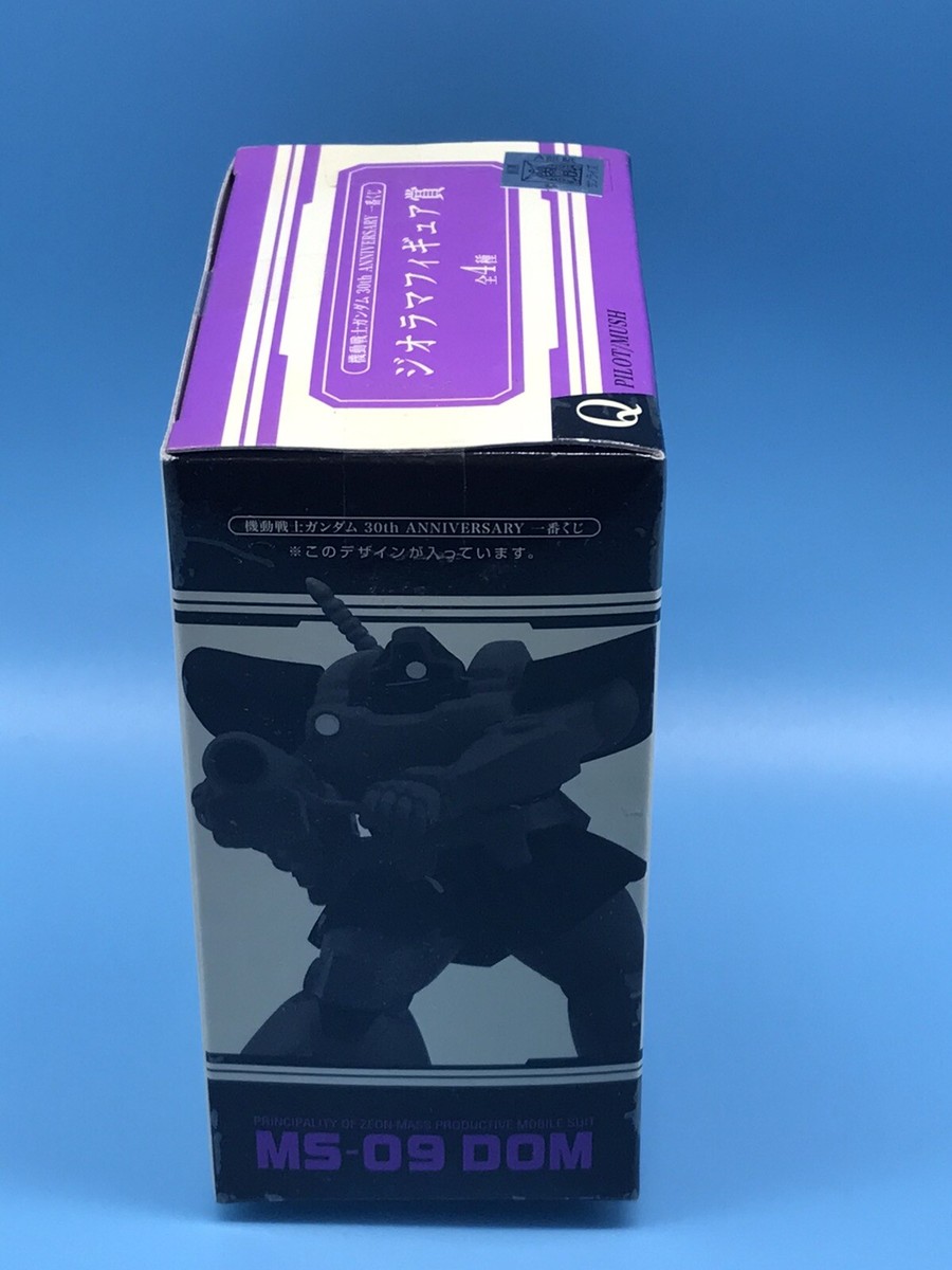 Ichiban Kuji Gundam 30th Anniversary MS-09 Dom Mobile Suit Gundam