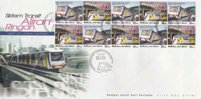 First Day Cover - Malaysia (1997) -  Light Rail Transit System (LRT) FDC - Image 2 of 2