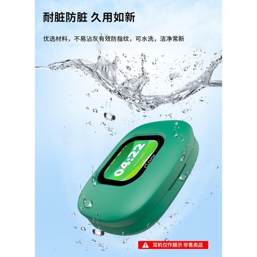 Protective Carrying Case Dustproof Protector for Sony Cleer ARC 5 - Picture 15 of 22