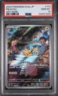 Pokémon Pikachu TCG Holo Card AR Art Rare SV2a 151 Japanese Edition