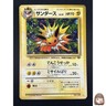 [NM] Jolteon Pokemon card Japanese No.135 Jungle 1997 Holo Vintage 13A4