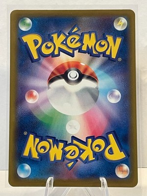 2025 Japanese Pokemon Mega Dream ex #044/193 Pikachu ex | eBay