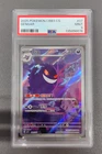 PSA 9 Pokemon S-Chinese Gem Pack CBB3C-0307/07 Exclusive Gengar 0307/07