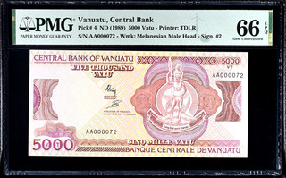 Vanuatu 1989 5000 Vatu PMG .. Rare