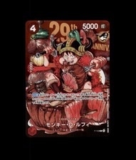 ONE PIECE Card Game Monkey D Luffy P-159 Jump Cards Promo Japanese NM US SELLER