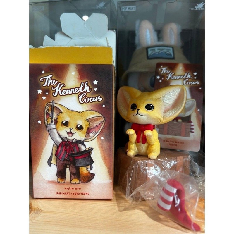 Pop Mart The Kenneth Circus In The Wooden Box figure figurine