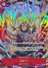 Koby [Alternate Art] PRB02-001 Prices | One Piece Japanese Premium
