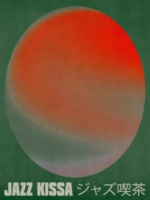 Jazz Kissa Japanese Jazz Café Minimalist Retro Art Poster