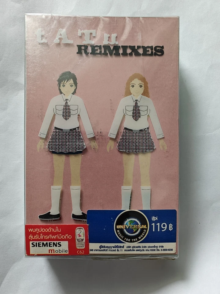 t.A.T.u. Remixes Special Edition FACTORY SEALED compilation album - Image 2 of 4