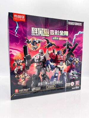 Blokees Transformers Galaxy Version Vol. 06 - Sealed Box Set of 9 - US Seller