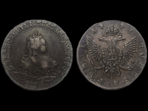 RUSSIA SILVER 1 ROUBLE 1747 CNB NGC XF 40 - Picture 3 of 4