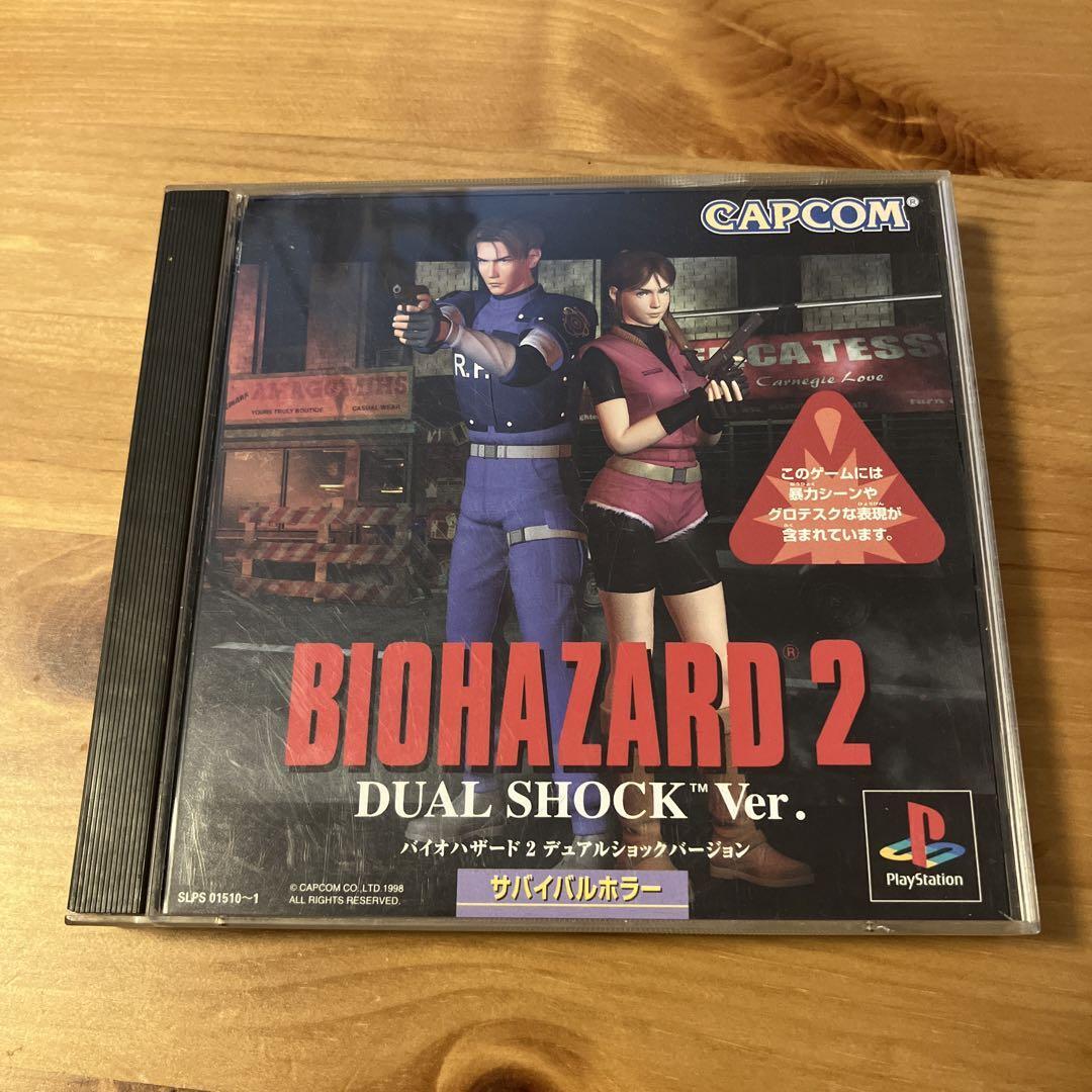 Resident Evil BioHazard 2 Dual Shock Ver Sony Playstation 1 PS1 PS