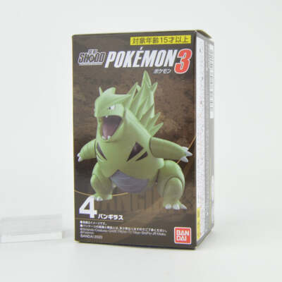 SHODOポケモン3　5種セット Amazon.co.jp: BANDAI SHODO ポケモン3 【全5種セット