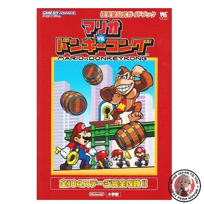 Mario vs. Donkey Kong Wonder Life Special Game Boy Advance Nintendo Official