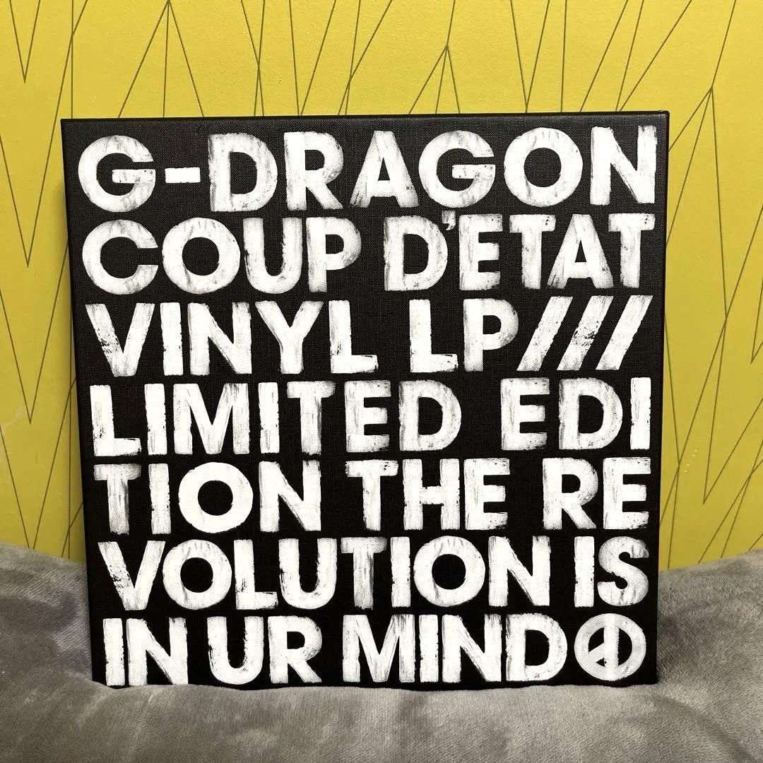 G-DRAGON COUP D'ETAT Vinyl LP Limited Edition to 8,888 Music