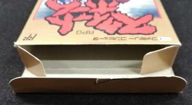 Famicom Software Model Sweet Home Capcom FMj80