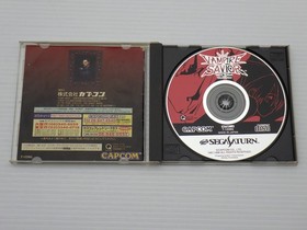 Vampire Savior (Darkstalkers 3) Sega Saturn JP GAME. 9000024752900