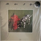 RUSH - Signals LP 180 Gram DMM Remastered Vinyl Album - NEW RECORD Subdivisions