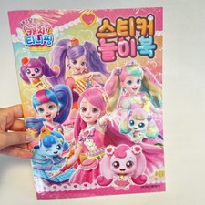 Authentic Dessert Catch Teenieping Season 4 Stickers Play Activity Book Gift 32p