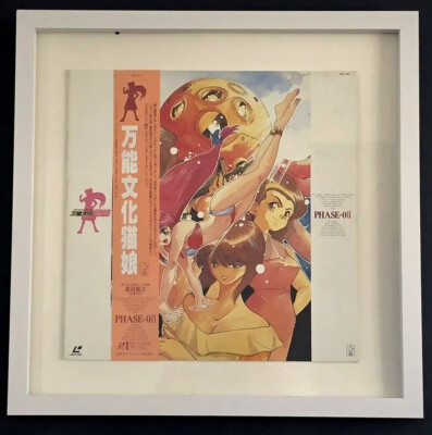 Japanisches Wandbild Vintage Anime Poster Original Japanischer Import Selten Unikat Retro