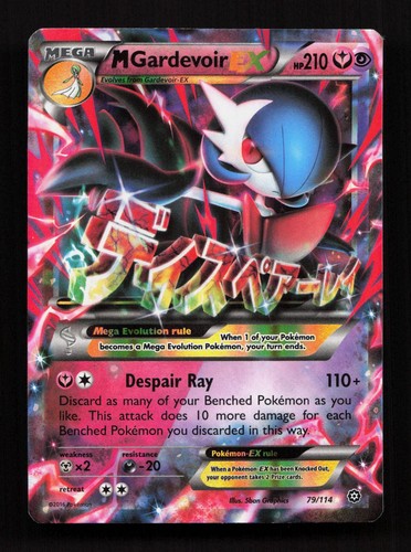 M Gardevoir EX 79/114 Steam Siege EX Rare Holo Pokemon LP