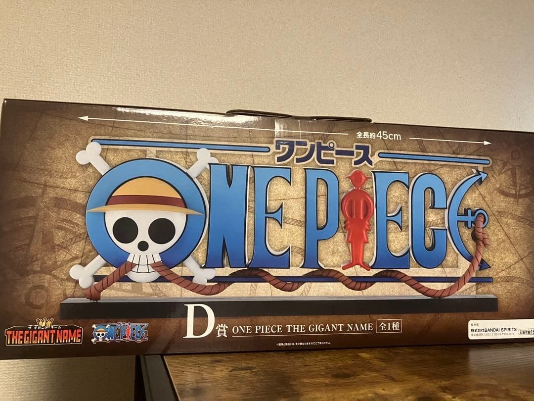 一番くじ ワンピース D賞ONE PIECE THE GIGANTIC NAME Here's a look