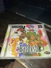 PlayStation -- BARDYSH -- SpineCard. PS1. JAPAN GAME. Dungeon RPG. 25037