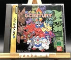 SD Gundam G Century S (Sega Saturn,1998) from japan