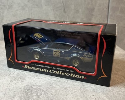 Kyosho 1/43 Nissan Skyline 2000Gt-R Kpgc110 Racing 73 Blue Metallic Museum Col