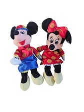 Disney Bean Bag Plush, Chinese Costume set 2 pc, Mickey Minnie 8"